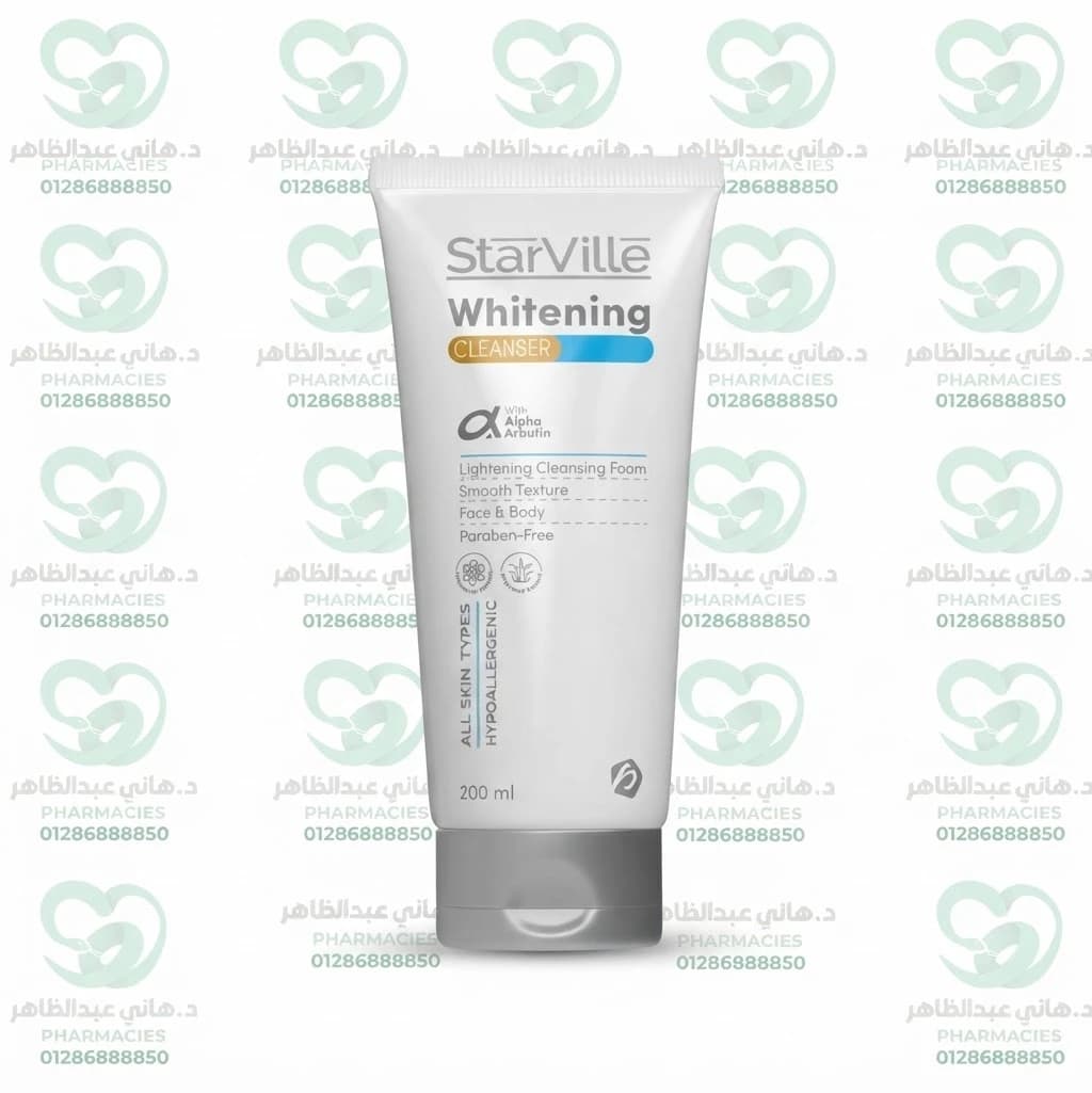 StarVille Whitening Cleanser 200 ml
