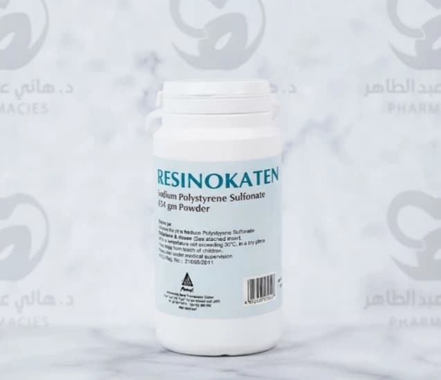 Resinokaten  powder 454 mg