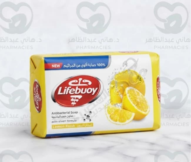 Lifebuoy Yellow Soap 165g