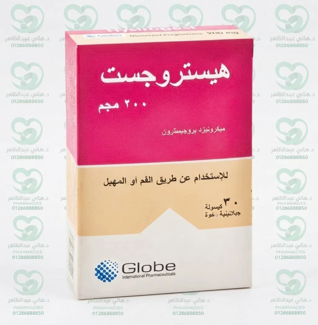 Hystrogest 200 mg 30 Capsules