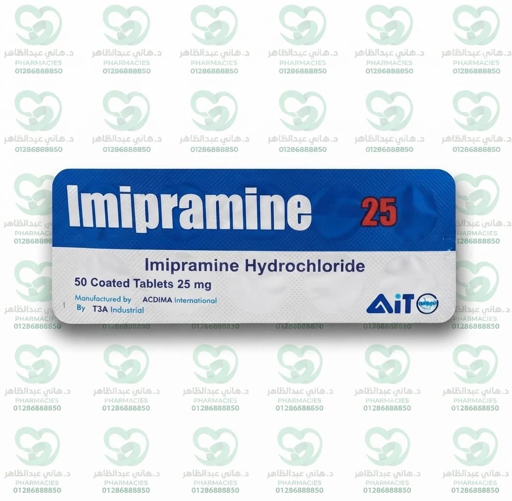 Imipramine 25 mg 50 Tablets