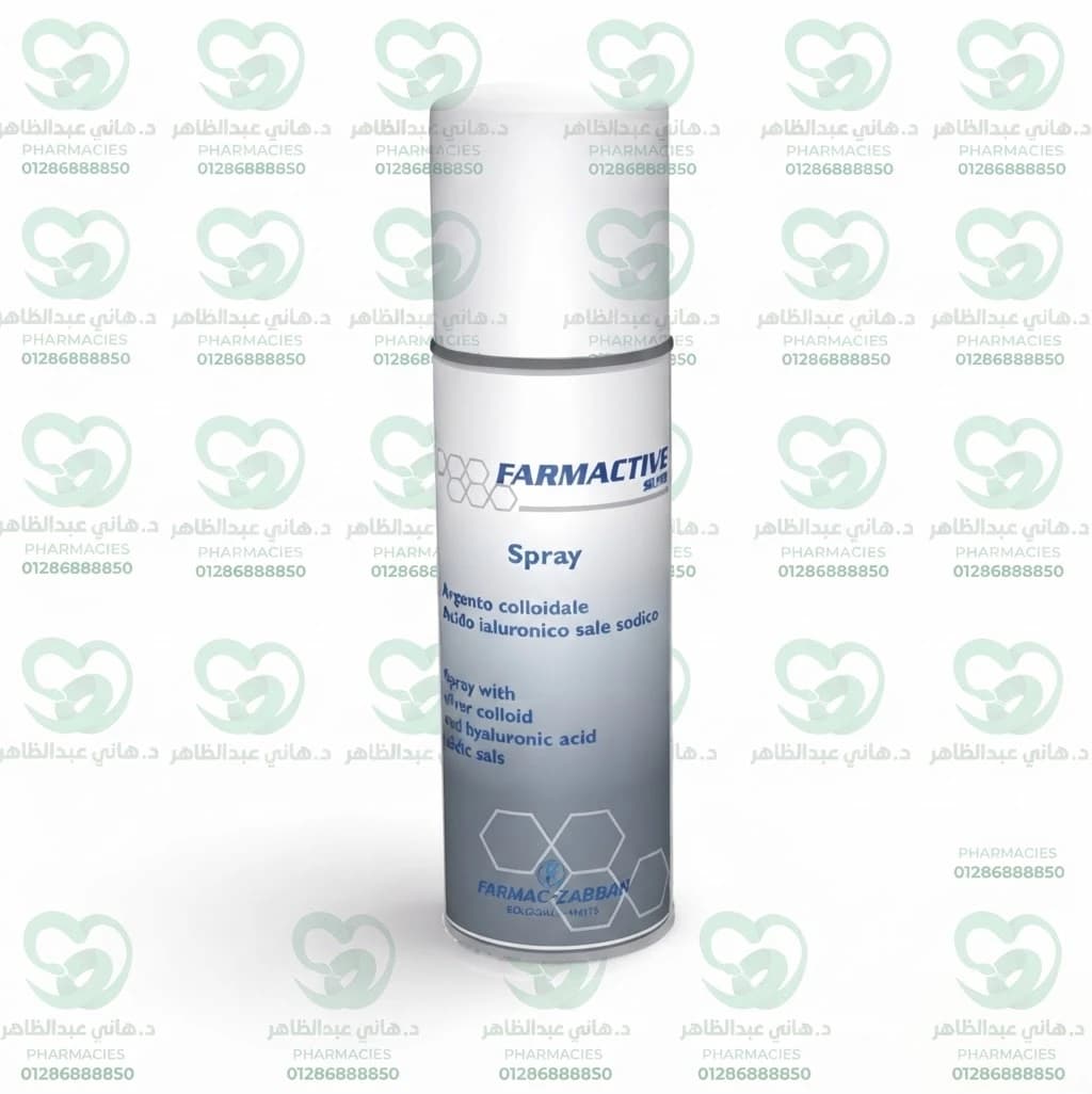 Farmactive Silver Spray 125 ml