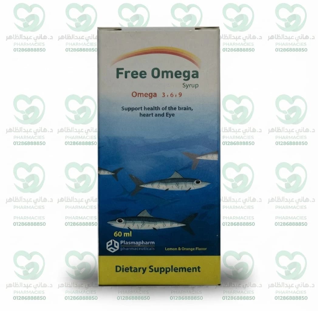 Free Omega Syrup 60 ml