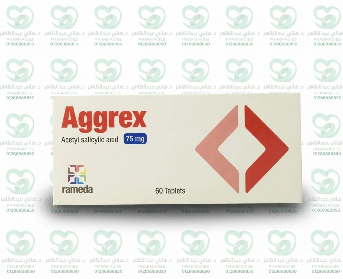 Aggrex 75 mg 60 Tablets