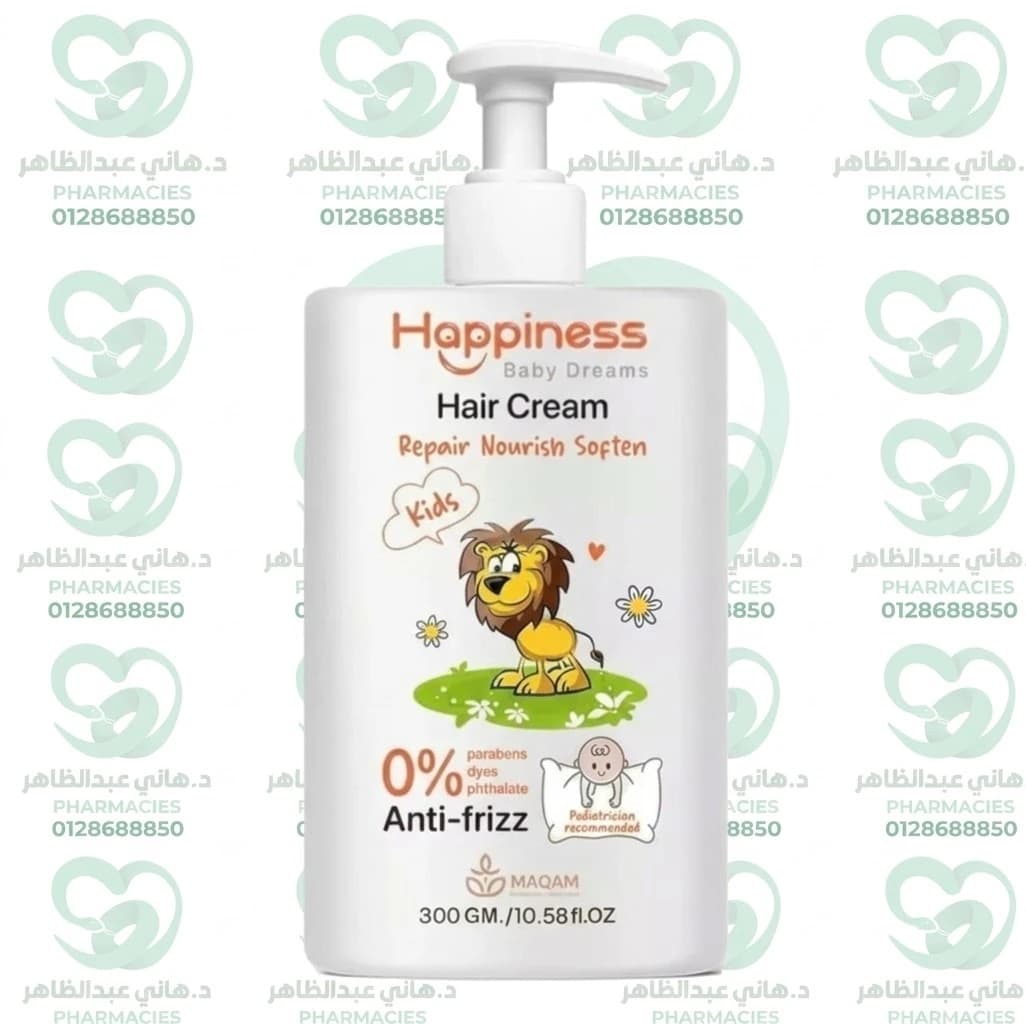 Happiness Baby Care & Nourish Cream 150 ml)