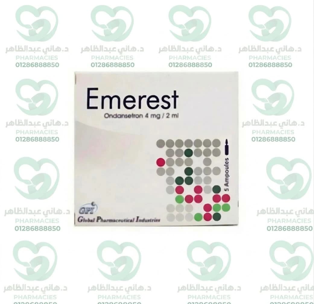 Emerest 4 mg/2 ml