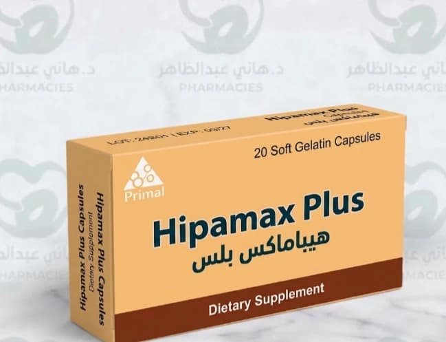 Hipamax Plus 20 cap