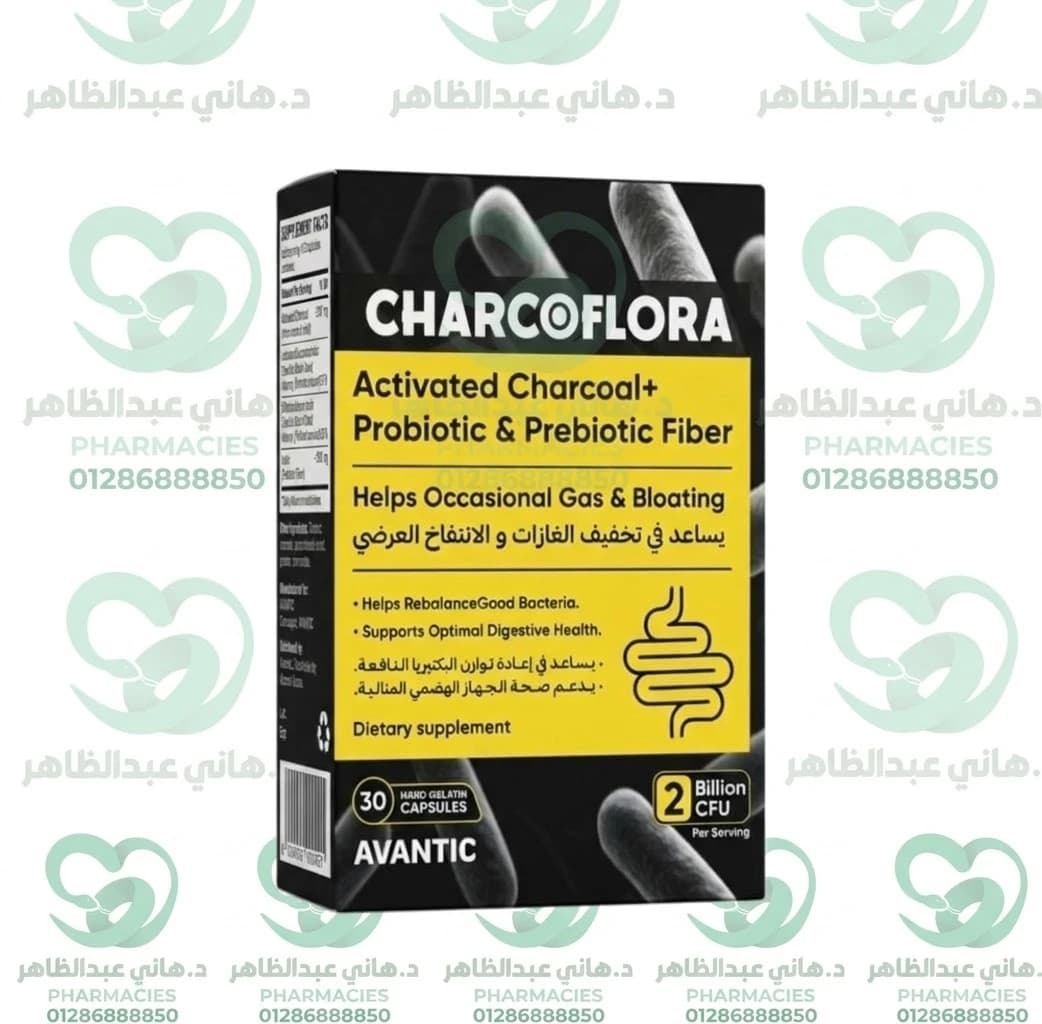 Charcoflora 30 Capsules