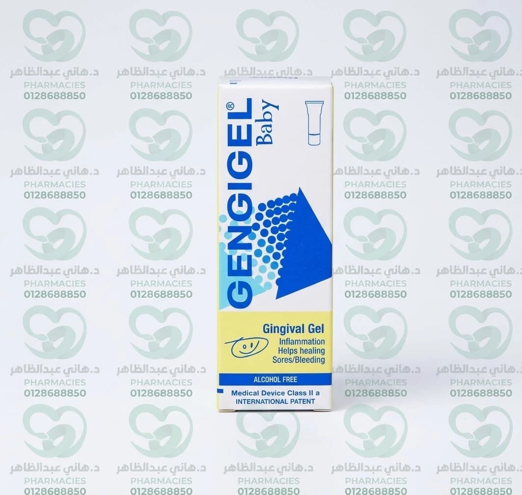 Gengigel Baby 20ml