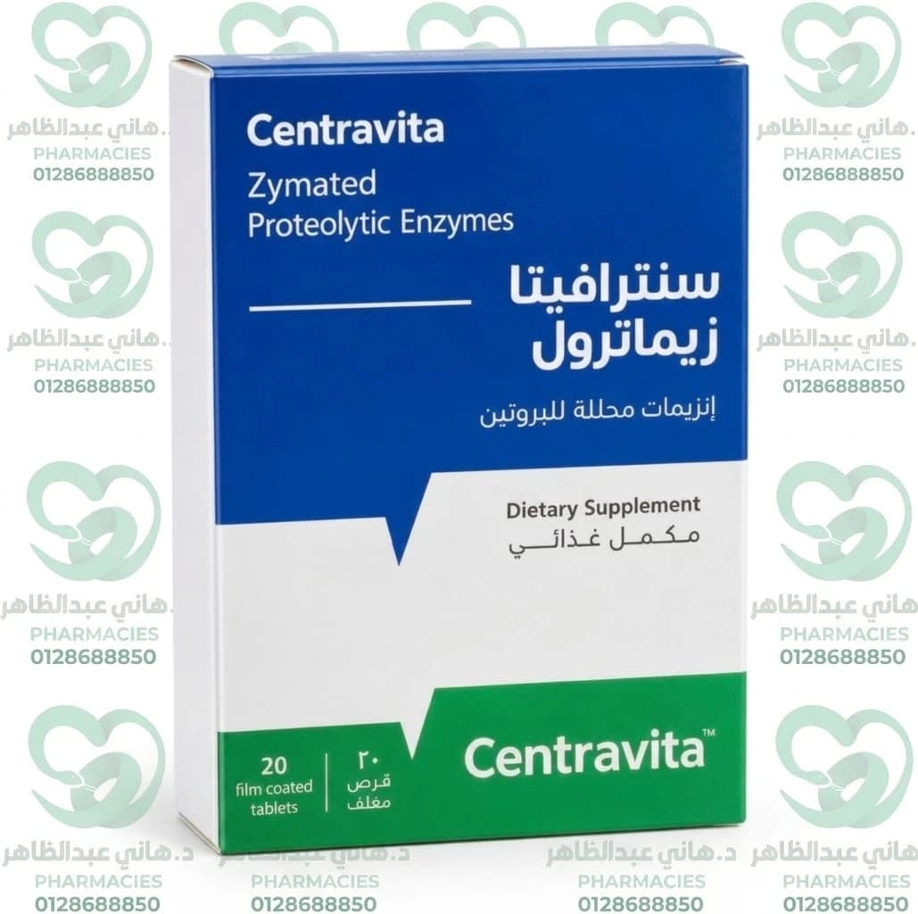 Centravita Zymated 20 Tablets