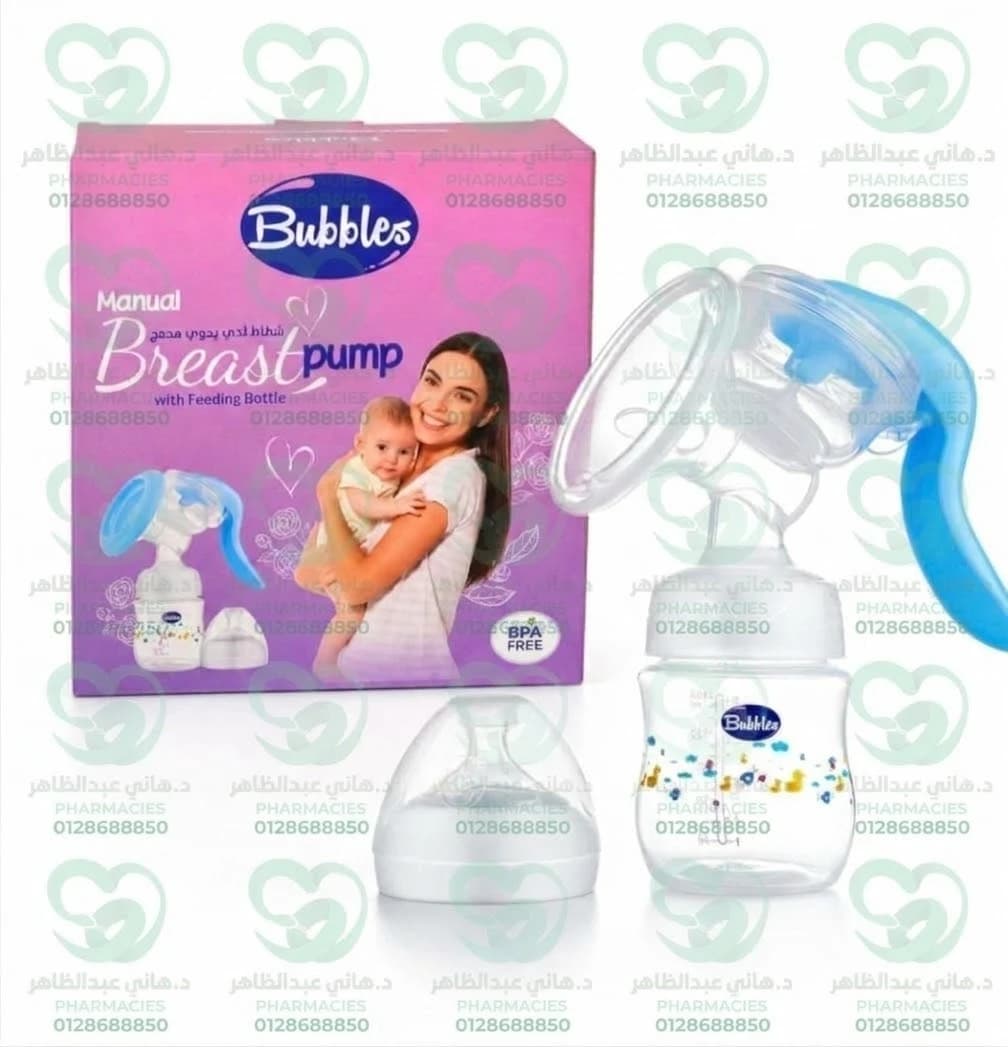 Bubbles Natural Breast Pump with Feeding Bottle