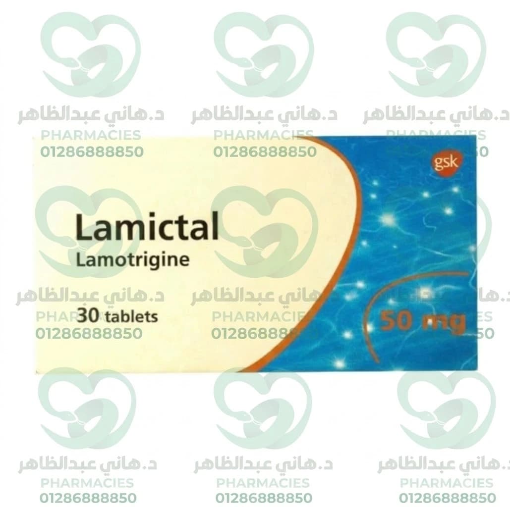 Lamictal 50 mg 30 Tablets