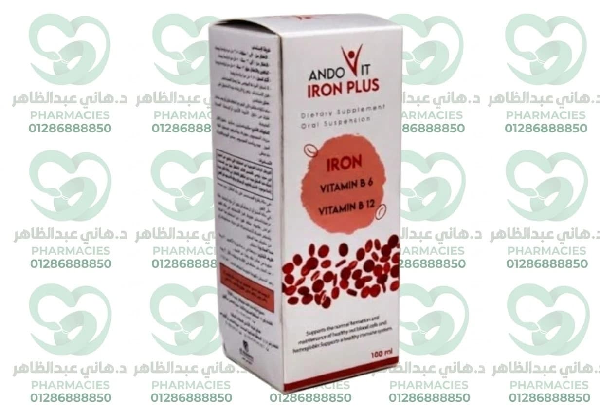 Andovit Iron Plus 100 ml Oral Suspension