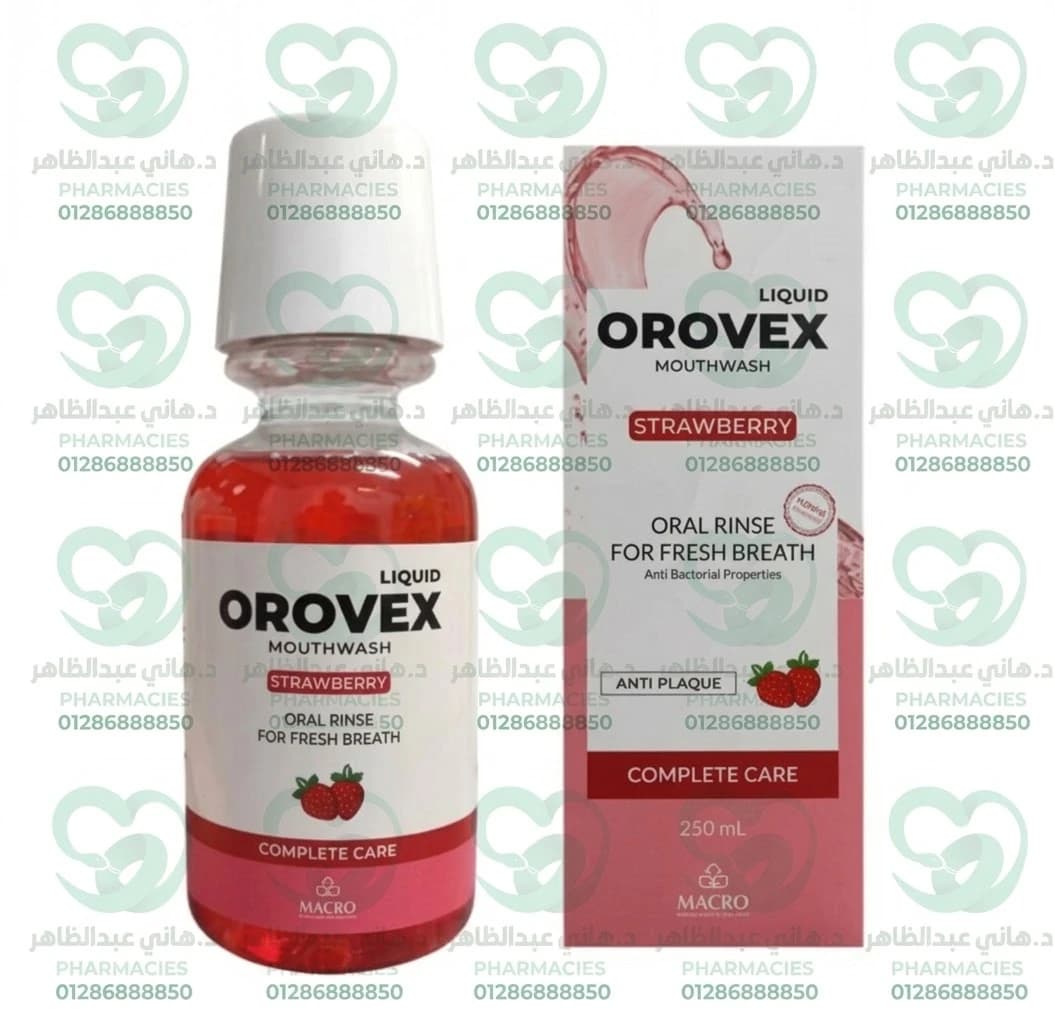 Orovex Strawberry Mouthwash 200 ml