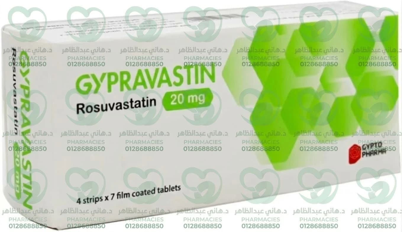 Gypravastin 20 mg 28 tablets