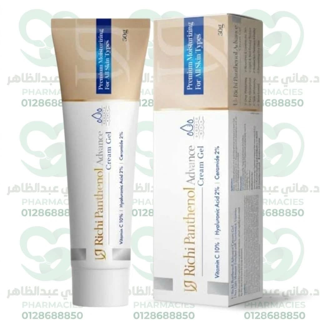 U-Richi Panthenol Advance Cream Gel 50 g