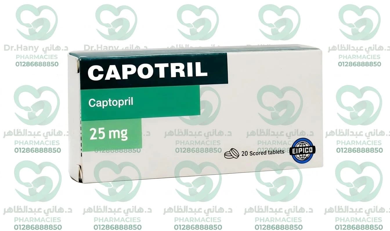 Capotril 25 mg 20 tablets
