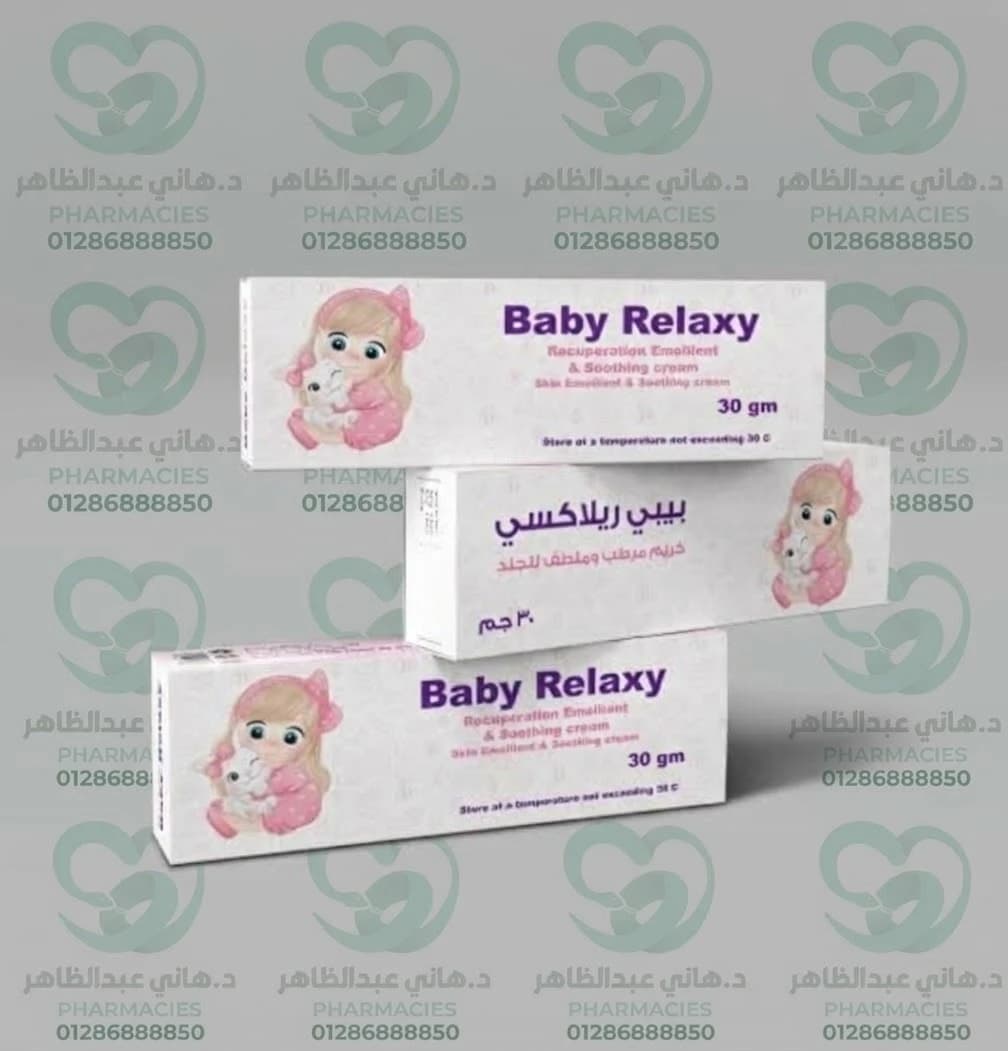 Baby Relaxy Cream