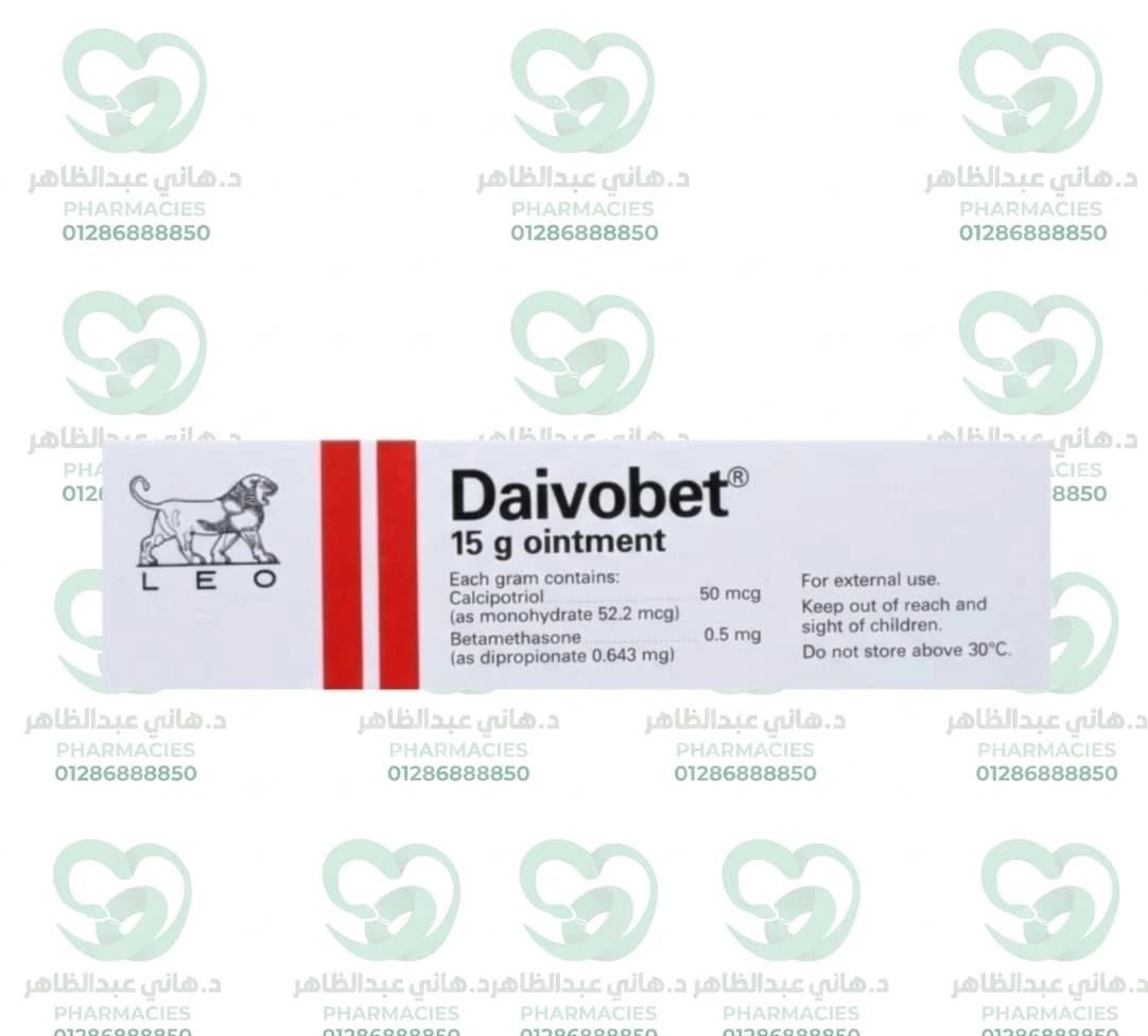 Daivobet 15g Ointment
