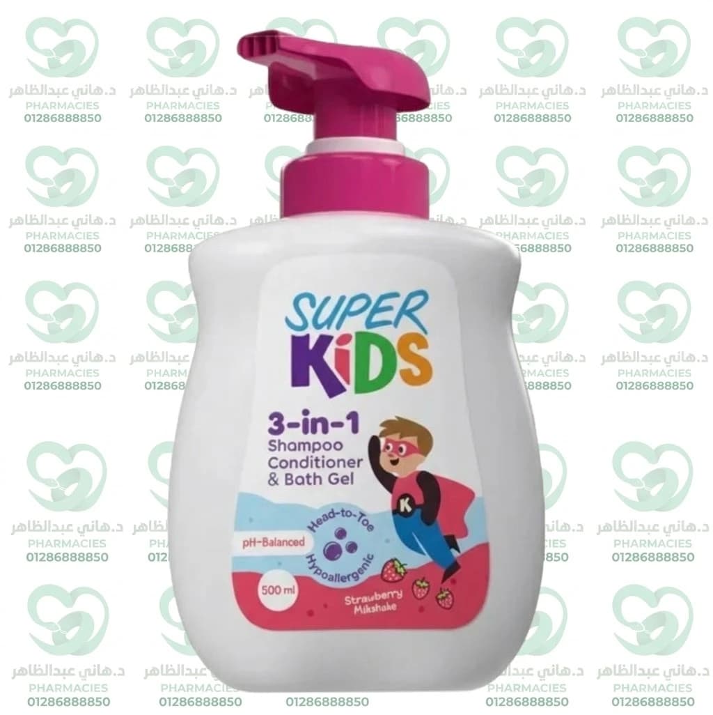 Super Kids 3-in-1 Shampoo, Conditioner & Bath Gel