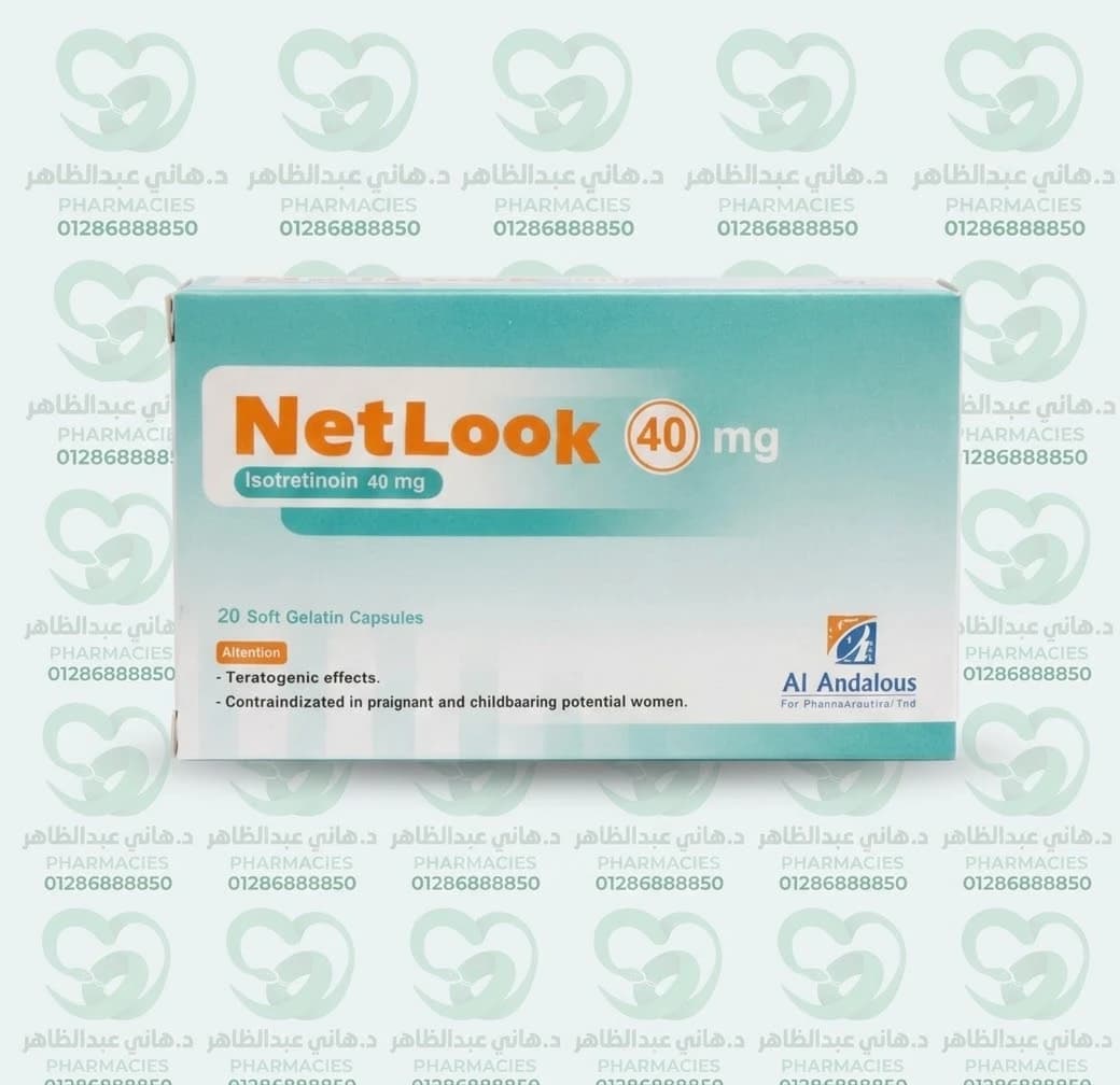 NetLook 40mg 20 Soft Gelatin Capsules