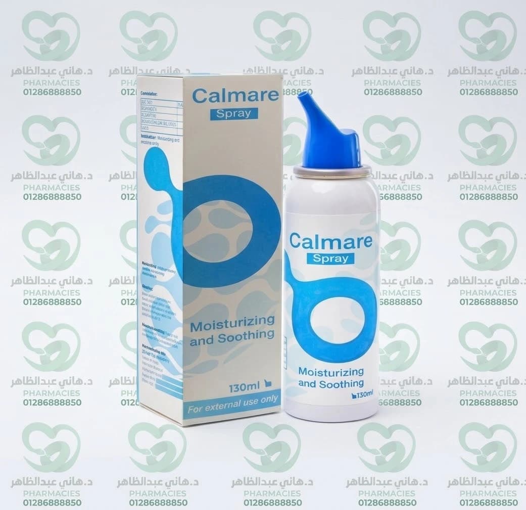 Calmare Spray 130 ml
