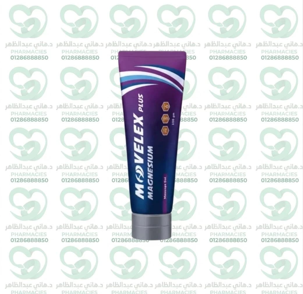 Movelex Plus Magnesium Massage Gel 100 gm