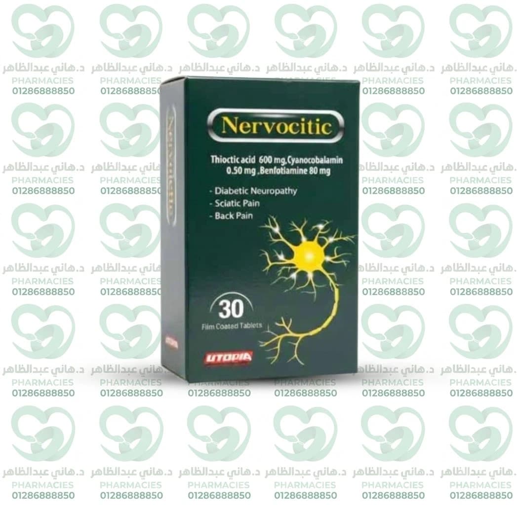 Nervocitic 30 Tablets