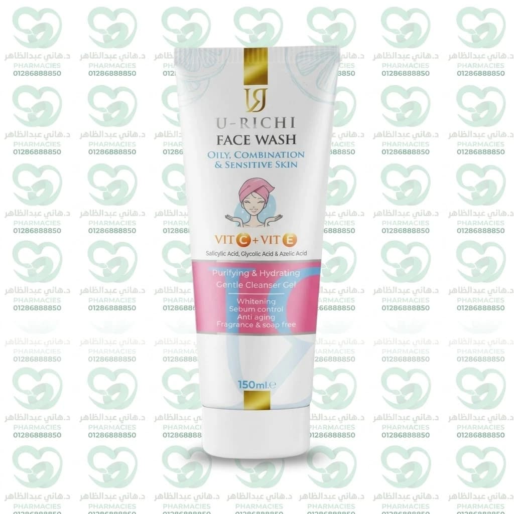 U-Richi Face Wash Oily, Combination & Sensitive Skin 150 ml
