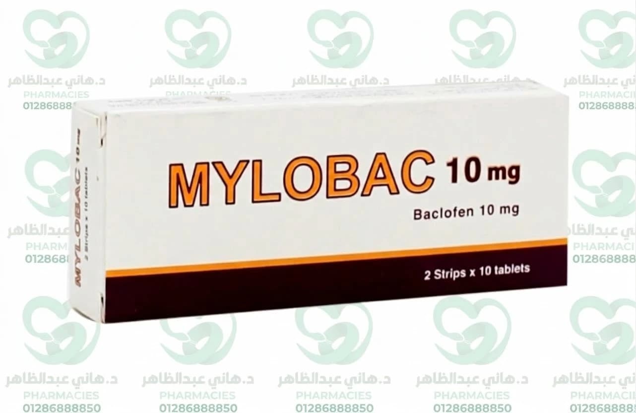 Mylobac 10 mg 2 Strips