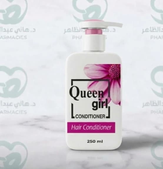Queen Girl Hair Conditioner 250ml
