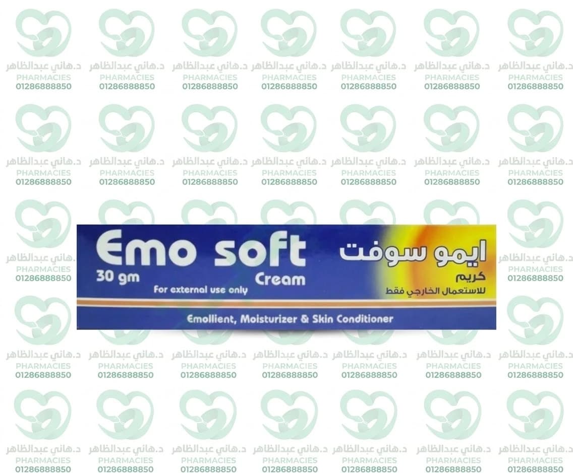 Emo Soft Cream 30 gm