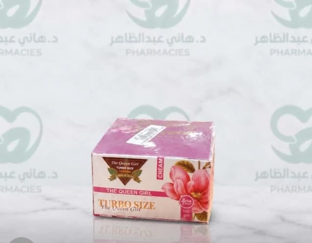 Queen Girl Cream 100 mg
