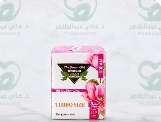 Queen Girl Cream 250 mg