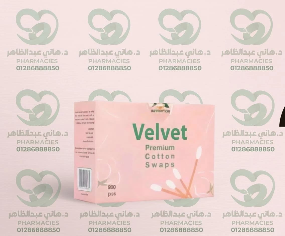 Velvet Cotton Swabs, 200 Pcs