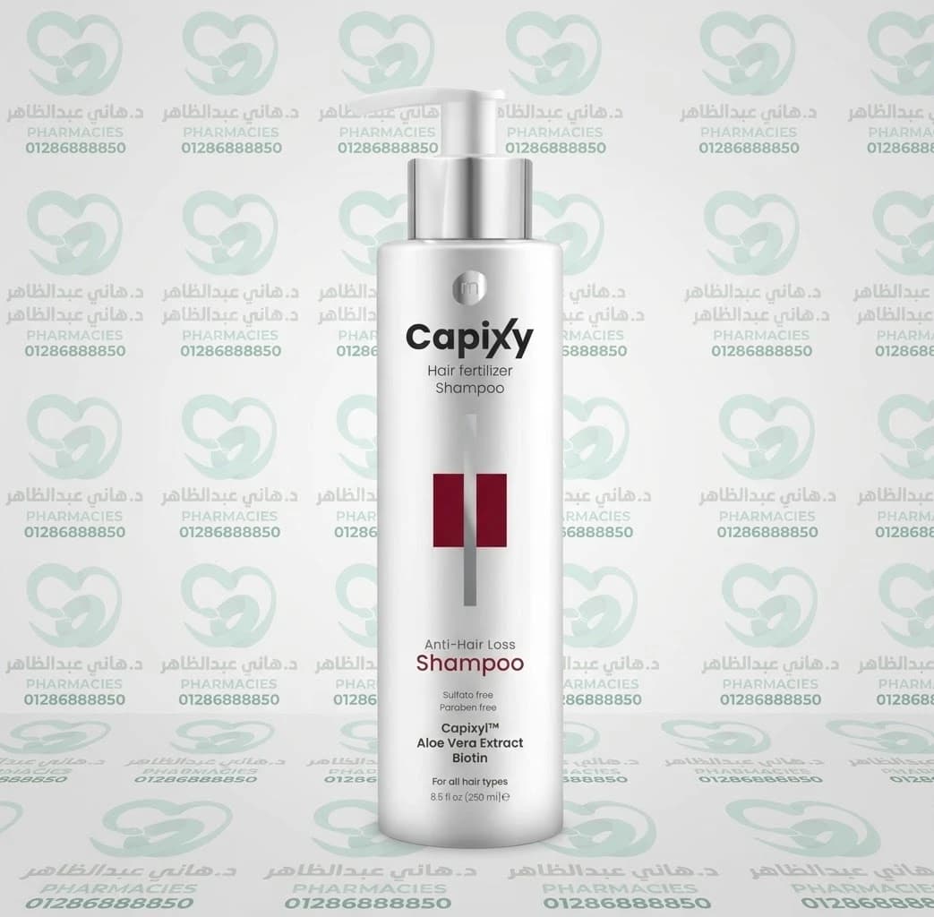 Capixy Hair Fertilizer Shampoo, 250 ml