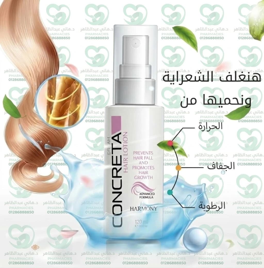 Concreta Hair Lotion, 120 ml