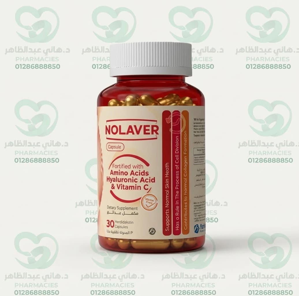 Nolaver 30 Capsules