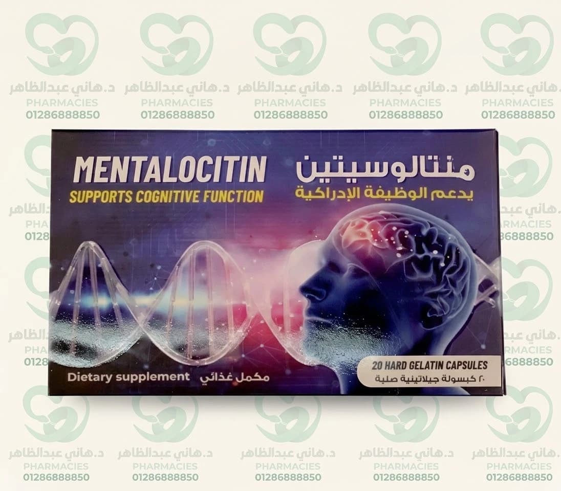 Mentalocitin 20 Capsules