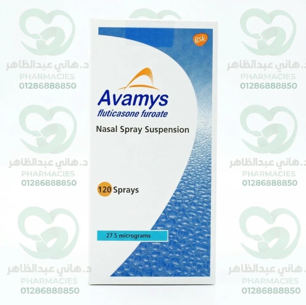 Avamys Nasal Spray 120 Sprays