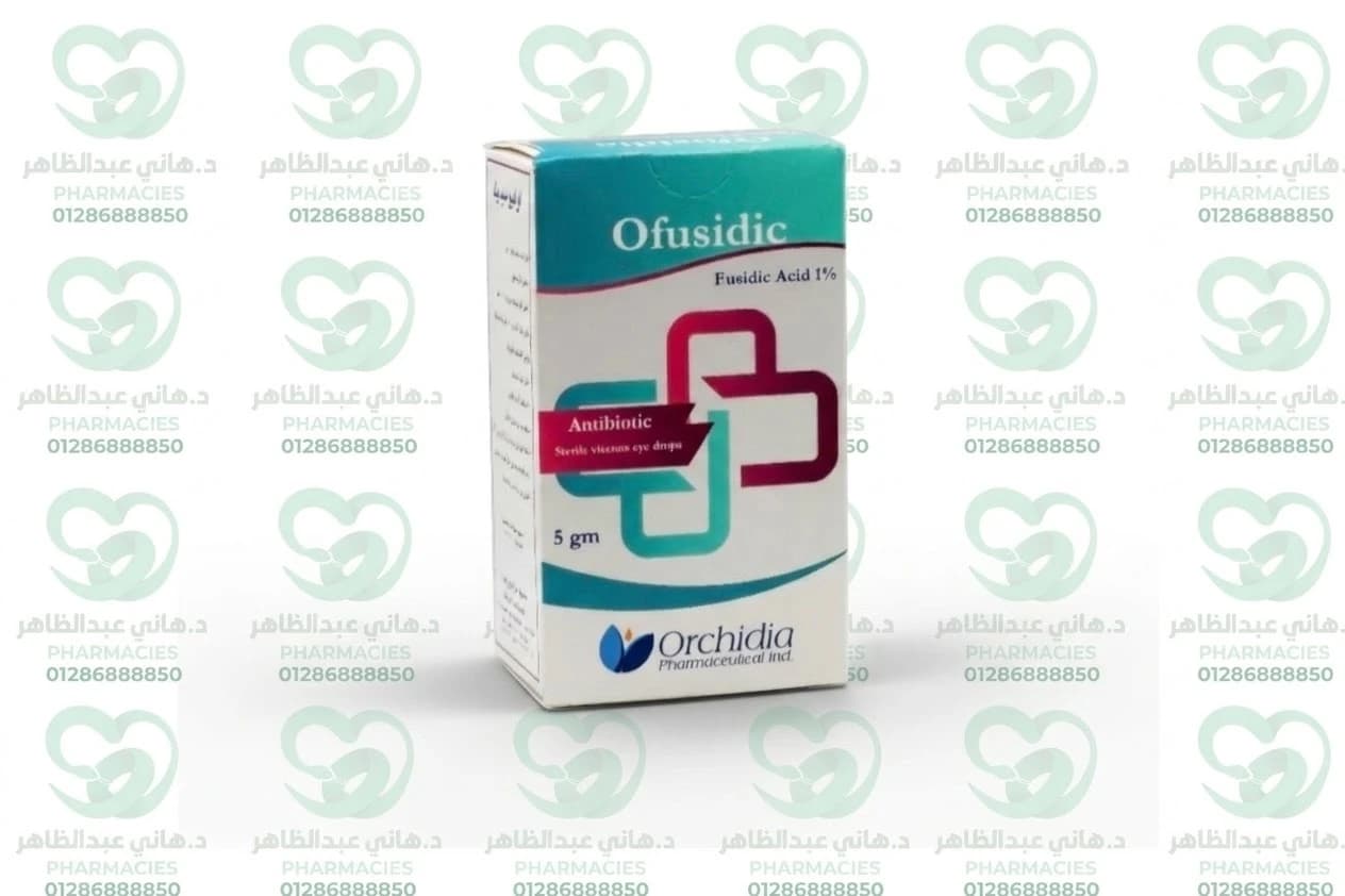 Ofusidic Eye Drops 5 gm