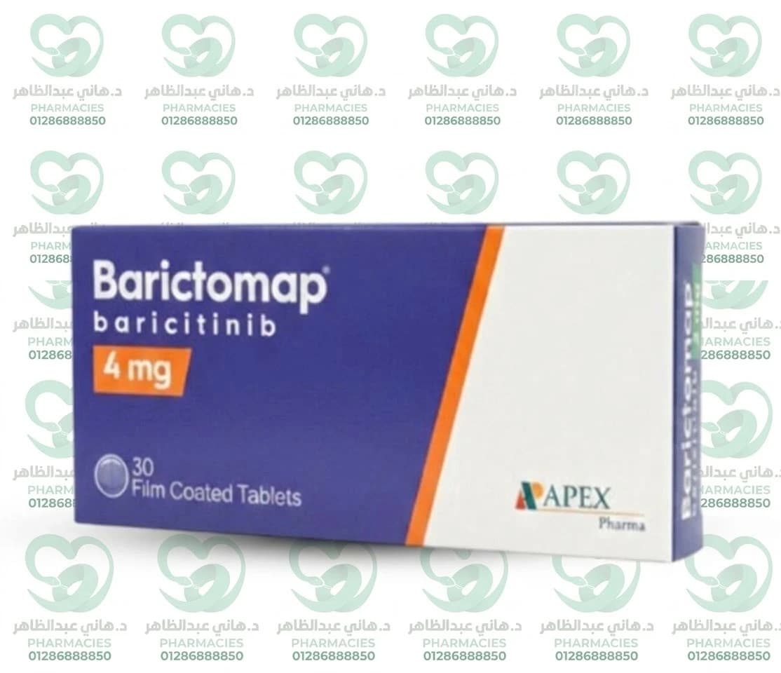 Barictomap 4 mg 30 Tablets