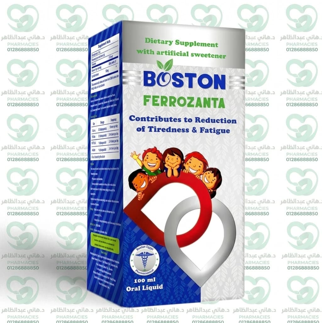 Boston Ferrozanta 100 ml Oral Liquid