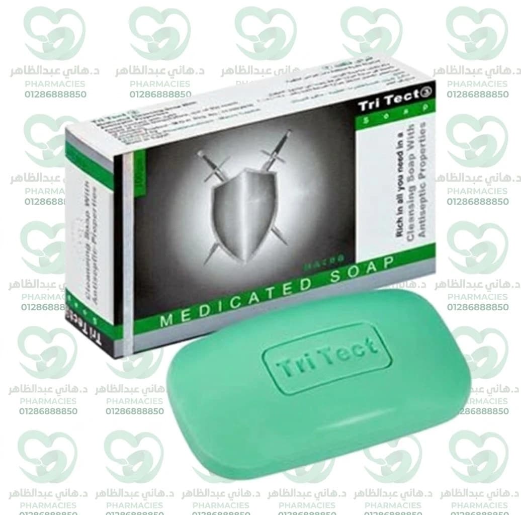 Tri Tect Medicated Cleansing Soap