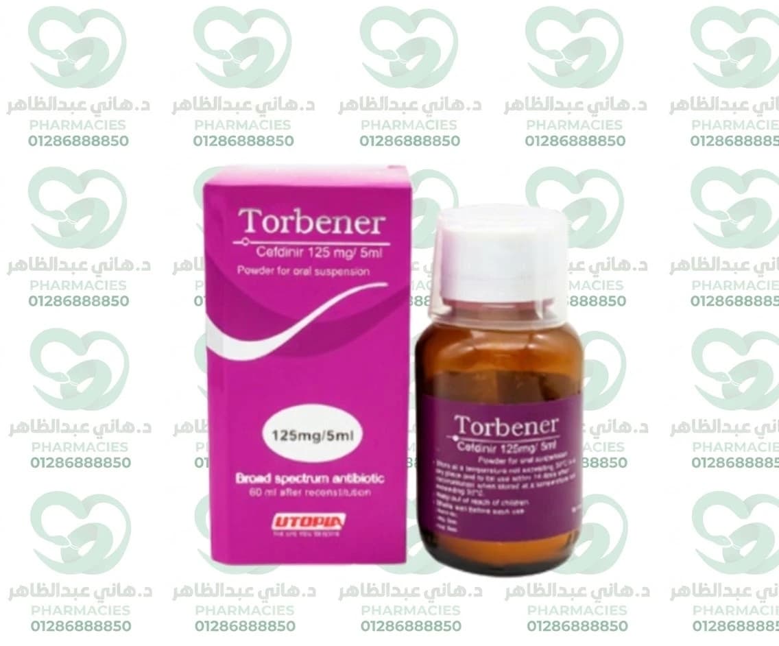 Torbener 125 mg