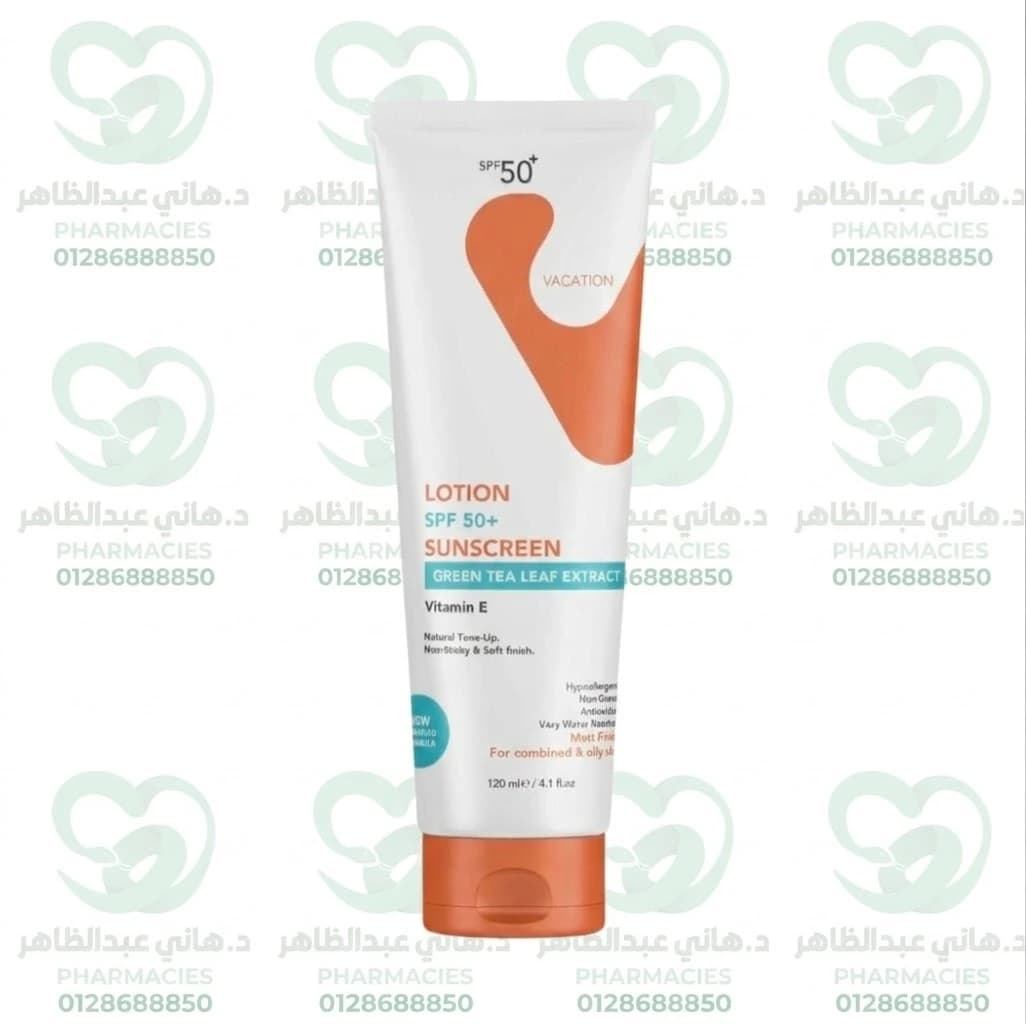 Vacation Sunscreen Lotion 120ml
