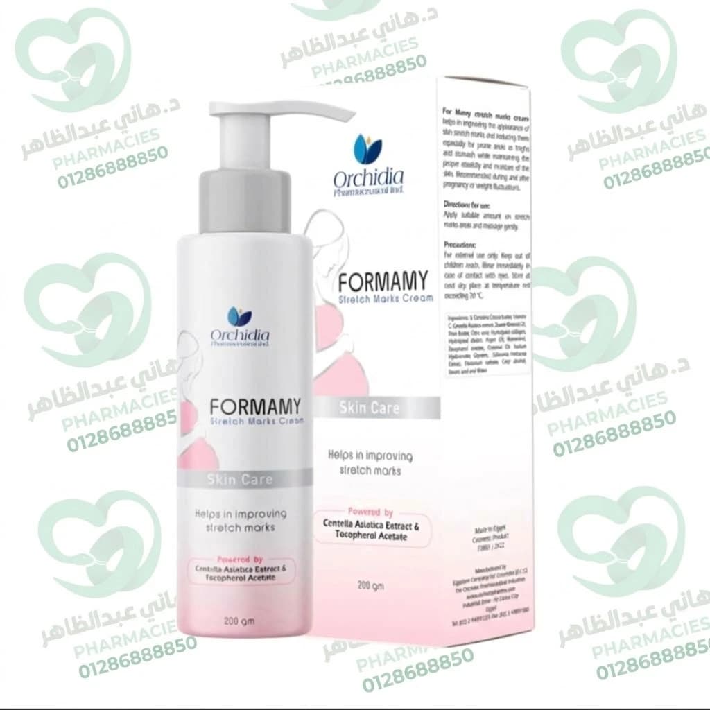 Formamy Stretch Marks Cream 200g