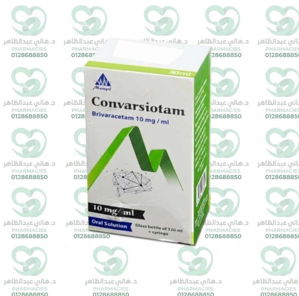 Convarsiotam 10 mg/ml 120ml Oral Solution