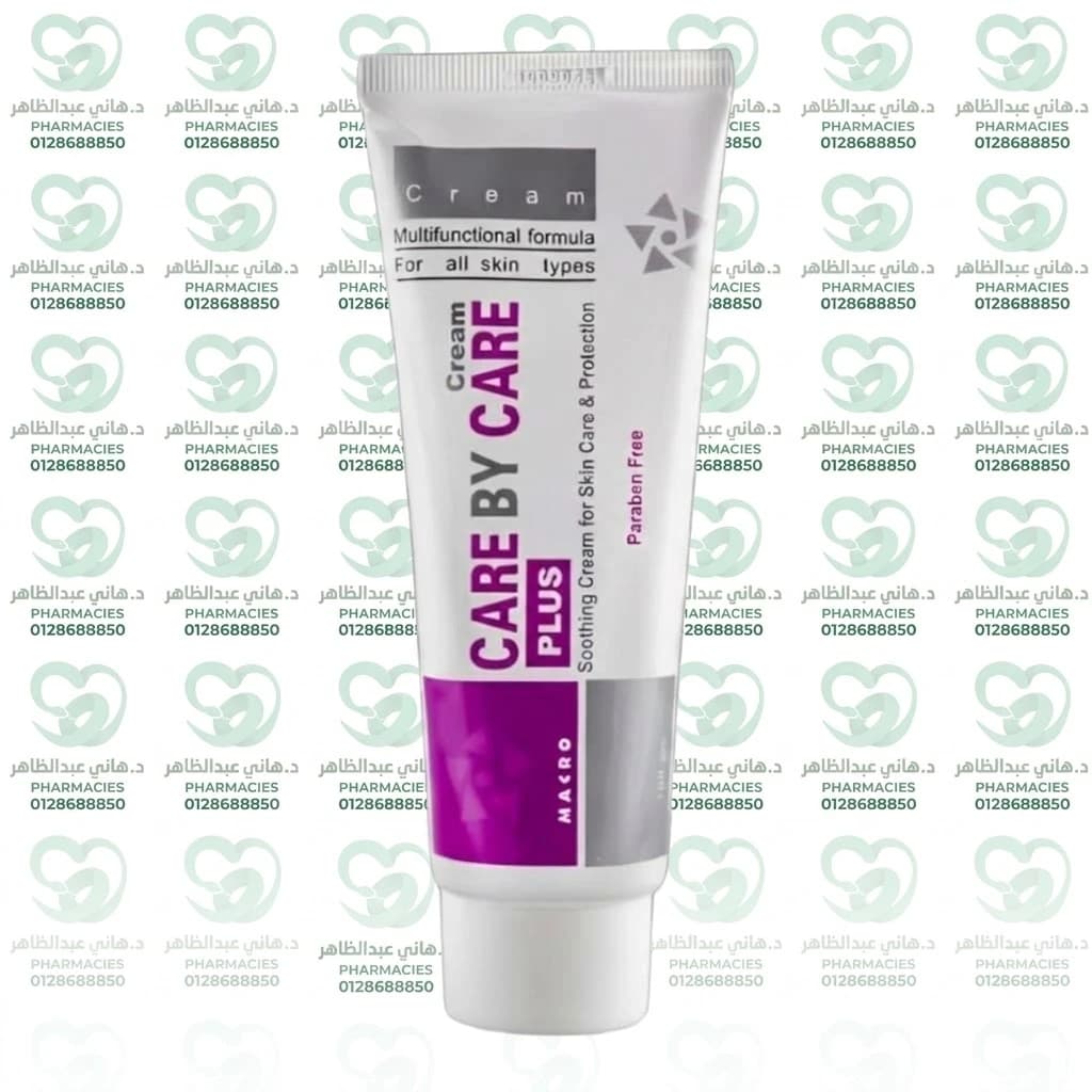 Care By Care Plus Cream 100gm