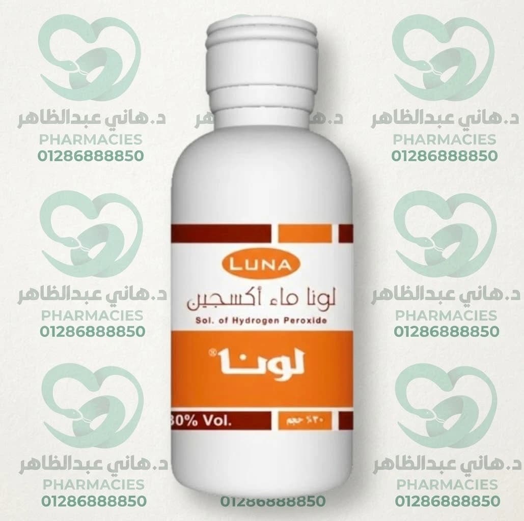 Hydrogen Peroxide 30%